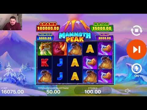 ALL IN - PLAYSON - Mammoth Peak: Hold And Win