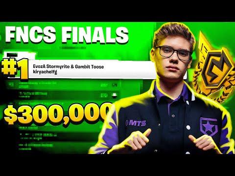 МЫ ВЫИГРАЛИ FNCS ($300,000) 