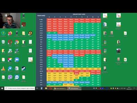 Как обыграть казино в  Blackjack, Анализ игры ,столов и стратегия !2021г.