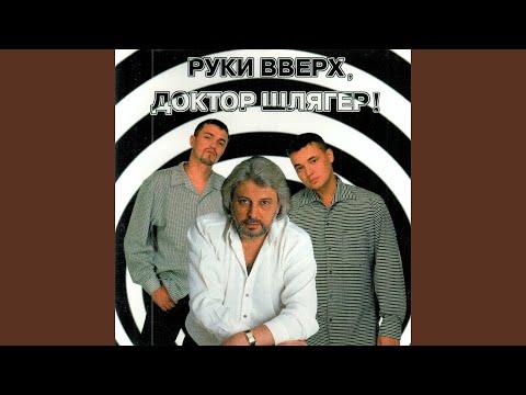 Попурри