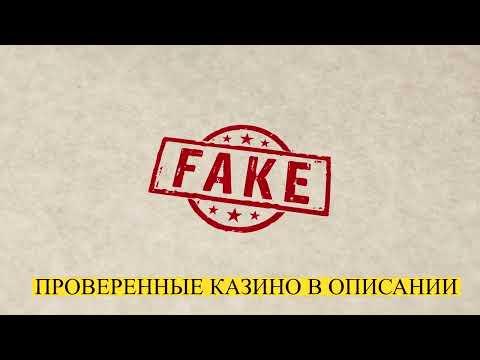 казино Волна рабочее зеркало,зеркало казино Волна,рабочее зеркало казино Волна