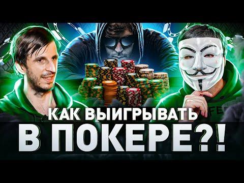 ⚠️ ГЕНИЙ ПОКЕРА: ПРО ЛУДОМАНИЮ, ОГРОМНЫЕ ВЫИГРЫШИ, ЛЕГАЛЬНЫЙ И ПОДПОЛЬНЫЙ ПОКЕР | Мультичел №44