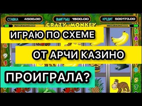 Пытаюсь выиграть с депозита 5000 в казино вулкан онлайн. Как играть и выигрывать?! СМОТРИ ВИДЕО ⬆️