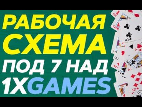 1XGAMES APPLE |  АКЦИЯ 1XGAMES |  1XGAMES КАЗИНО |  КАЗИНО 1ХБЕТ