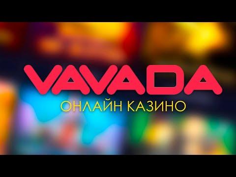 Огляд (Обзор) онлайн казино Вавада | Vavada Online Casino