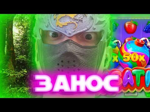 ЗАНОС В CRAZY TIME | ЛЕСНОЙ ВЫПУСК (ПОЛНОСТЬЮ В ЛЕСУ 24 ЧАСА)