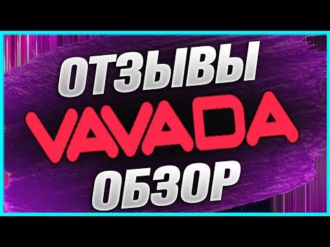 Vavada казино Вавада онлайн ⭕️ ОБЗОР ⭕️ Рейтинг казино 2023 