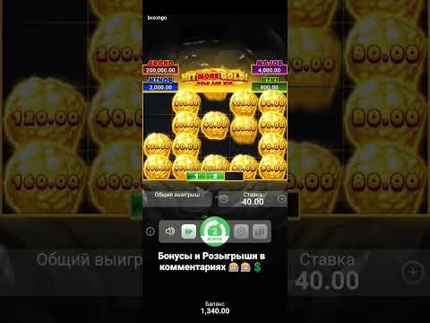 Новый слот от |boongo|Hit More Gold|слоты которые дают|заносы казино|заносы недели