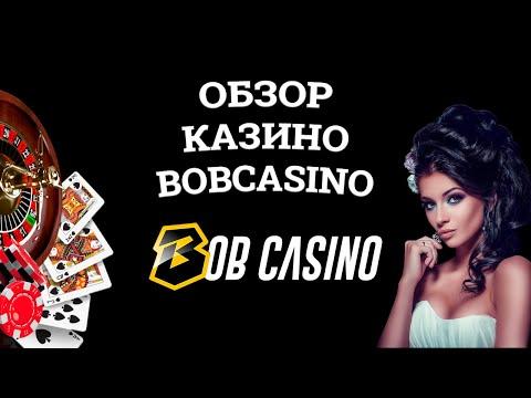 Обзор онлайн казино Bobcasino, бонусы и зеркала. Вся правда от игроков!