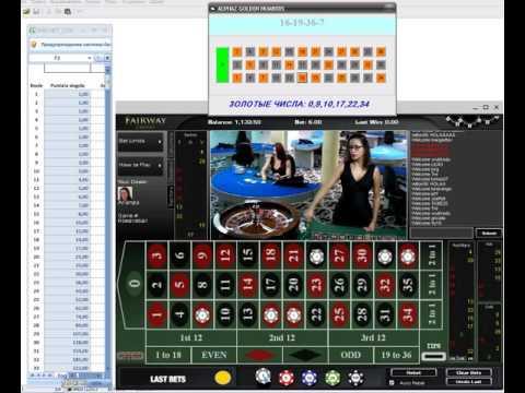 Программа и рулетка с живыми дилерами!Как обыграть?