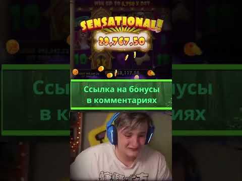 лютый занос злого 250к