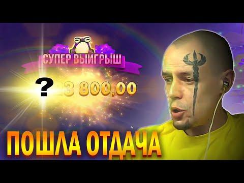 ВИТУС ЗАНОС В FIRE HOPPER / ПОШЛА ОТДАЧА / ЗАНОСЫ ОНЛАЙН КАЗИНО