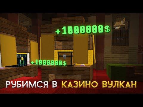 ВЫИГРЫВАЮ НА ИЗИ В КАЗИНО МАЙНКРАФТ L ВЫВЕЛ РЕАЛЬНЫЕ ДЕНЬГИ НА КИВАС!