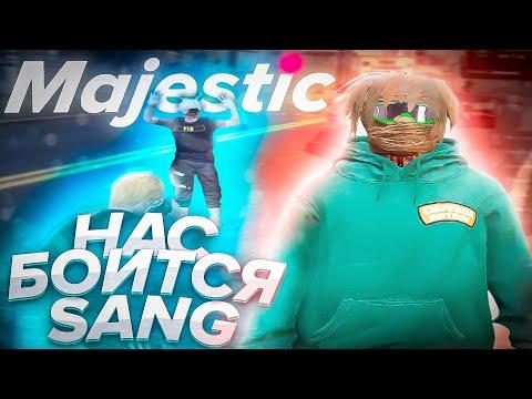 Армия молочных захватила SANG на GTA 5 RP Majestic/milk Famq