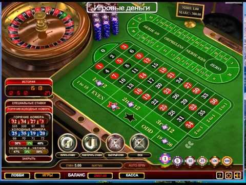 Стратегия рулетк 99.9% работает на любой казино (ROULETTE STRATEGY)