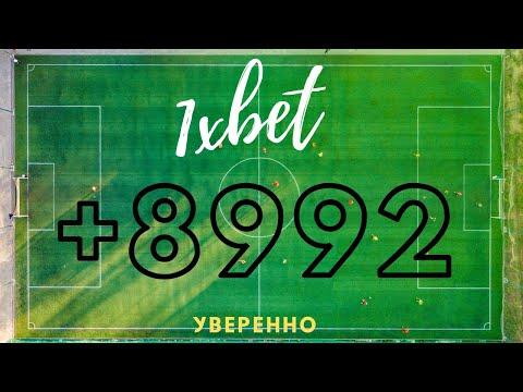 НОВАЯ СТРАТЕГИЯ НА FIFA/БЕСПРОИГРЫШНАЯ СТРАТЕГИЯ НА FIFA/+1110 УВЕРЕННО/ 1XBET