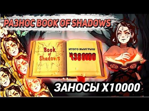 КАК ТАКОЕ ВОЗМОЖНО? РЕКОРДНЫЕ ВЫИГРЫШИ В КАЗИНО! ПОДРЯД ДВА ЗАНОСА Х10000