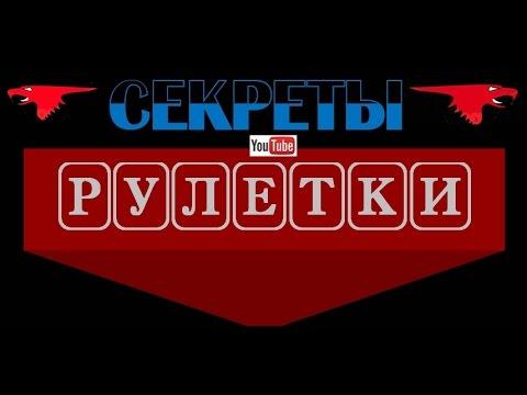 Выигрышная система.Игра 3