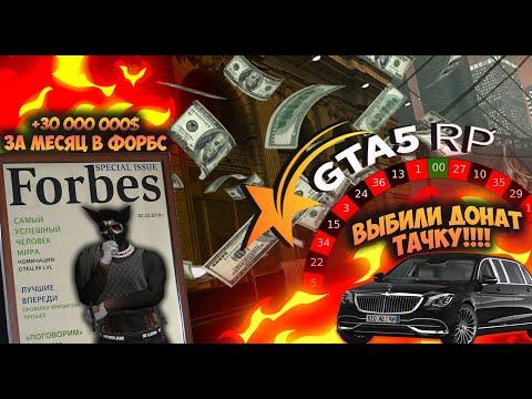 ВЫБИЛИ ДОРОГУЮ МАШИНУ | ЗАЛОЖИЛ ГЕМЕРУ В КАЗИНО | БУДНИ ПЕРЕКУПА #5 | GTA5BLACKBERRY | ГТА5РП