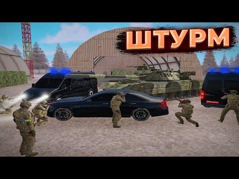 ФСБ 10 СЕРИЯ на AMAZING RP! АМАЗИНГ - GTA:CRMP!