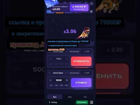 ✅Новая Стратегия на Лаки Джет | Ютуб Удалил Мой Ролик | Лучшая Тактика Lucky Jet