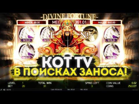 #kottvbonus #казино X 3798 DOA2 стрим казино онлайн прямой эфир