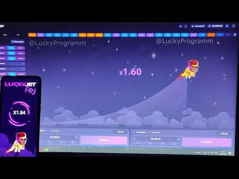 ЛУЧШАЯ ПРОГРАММА ЛАКИ ДЖЕТ | LUCKY JET СИГНАЛЫ СОФТ / ПРОГРАММА LUCKY JET