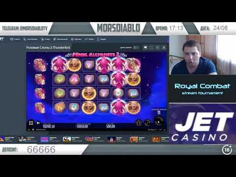 Royal Combat (этап 2): выигрыш 95600 RUB, стример Morsdiablo, JET Casino