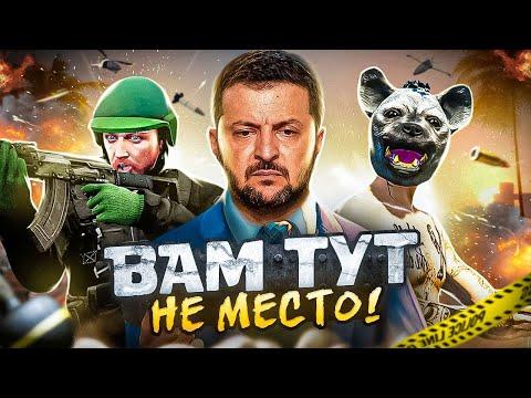 САМЫЙ ТУПОЙ И НАГЛЫЙ АДМИН В GTA 5 RP