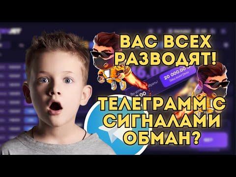 1WIN ЛАКИ ДЖЕТ - РАЗОБЛАЧЕНИЕ ЛАКИ ДЖЕТ - ВЗЛОМ ЛАКИ ДЖЕТ