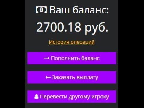 ВЫИГРАЛ 600 РУБЛЕЙ) ТАКТИКА КАК ПОДНЯТЬСЯ НА РУЛЕТКЕ / МОЯ СТРАТЕГИЯ ИГРЫ НА САЙТЕ FAST-WIN!