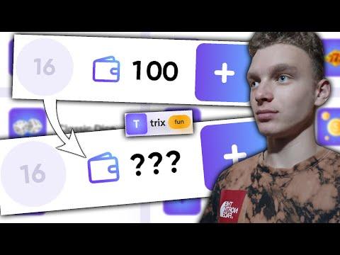 КАК ЛЕГКО ПОДНЯТЬСЯ с 100р на САЙТЕ TRIX?! ЛУЧШАЯ ТАКТИКА/СТРАТЕГИЯ!! (сайт трикс промокод)