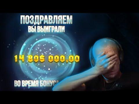 У ВИТУСА -НЕРВЫ! В ПОГОНЕ ЗА ОГРОМНЫМ ЗАНОСОМ! ВИТУС СТРИМ!