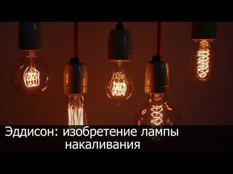 Самые интересные научные открытия