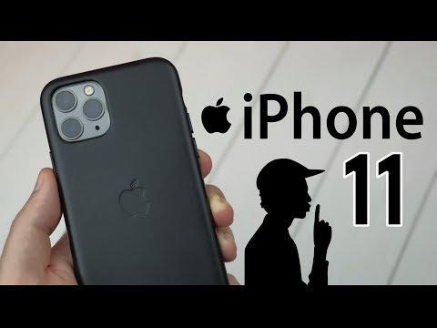 IPhone 11: скрытые возможности!