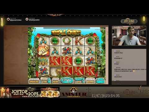 БЕСКОНЕЧНЫЙ СТРИМ КАЗИНО ОНЛАЙН ДЖОЙ 24/7 РОЗЫГРЫШИ И ПРОМО / ENDLESS STREAM CASINO