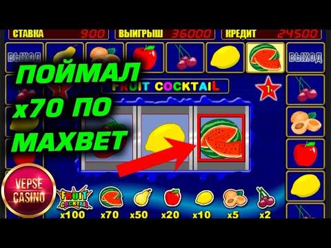 Способ выиграть в игровой автомат КЛУБНИЧКИ☝️