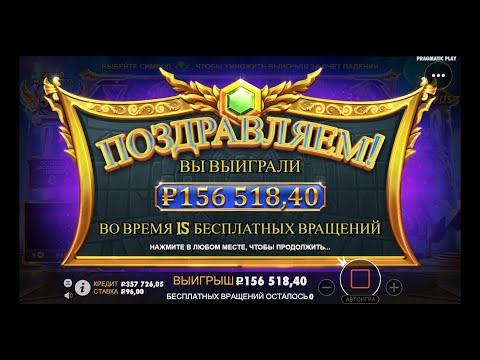 С ДНЕМ РОЖДЕНИЯ МЕНЯ в Gorrilia #казино #casino #занос #казиноонлайн