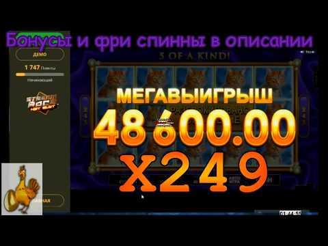 АЗИНО777 НЕТ АДМИРАЛ Х НЕТ ВУЛКАН НЕТ CASINO X   ДА Занос в казино Pretty Kitty