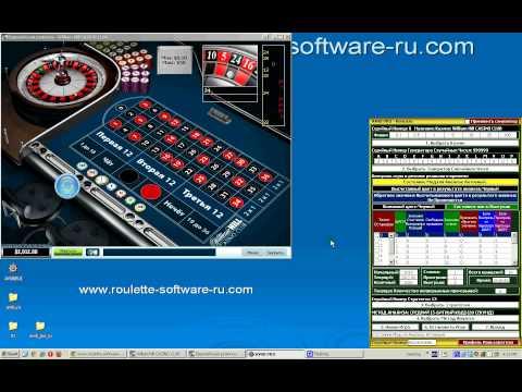 Как можно выиграть в рулетку с помощью AVSB Pro