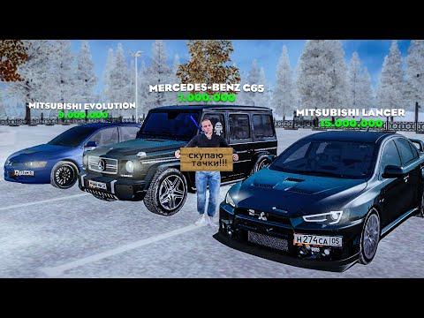 #1 СКУПИЛ ВЕСЬ АВТОРЫНОК на AMAZING RP В GTA CRMP! (amazing Online Samp)