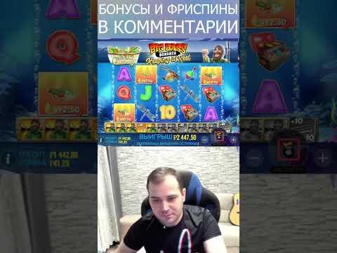 Заносы недели в онлайн казино   Бонус в комментарии #топ #shorts #бонус #казино #онлайн #заносы