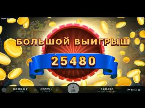 возможно ли выиграть в казино вулкан,выигрышные схемы казино вулкан,вулкан голд