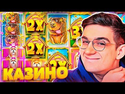 ЭВЕЛОН ПОКАЗАЛ КАК НУЖНО ЗАНОСИТЬ  ЭВЕЛОН, КОСТЫЧ, ЗЛОЙ ИГРАЮТ В КАЗИНО