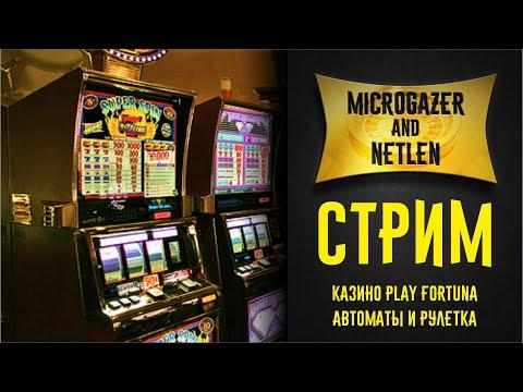 Народный стрим в казино Плей Фортуна. Microgazer And Netlen