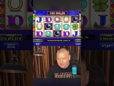 Крупный занос #shorts #casino #крупныйвыигрыш #bonus #бустер