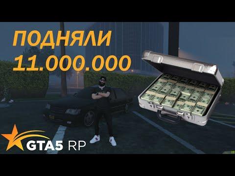 Подняли с копеек 11.000.000 лямов в казино на GTA 5 RP Alta | Гуру Казино | Угадываем числа ....