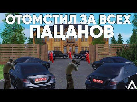 Я ИМ ОТОМСТИЛ ЗА ПАЦАНОВ ИЗ ФСБ НА АМАЗИНГ РП | БУДНИ ФСБ НА AMAZING ONLINE | GTA CRMP