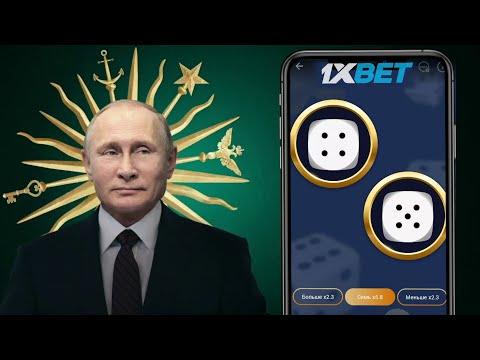 БЕСПРОИГРЫШНАЯ СТРАТЕГИЯ 2023 ГОДА НА ИГРУ ПОД 7 НАД 1XBET