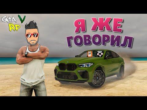 КОГДА ОКАЗАЛСЯ В НУЖНОМ МЕСТЕ В НУЖНОЕ ВРЕМЯ.. ГТА 5 РП (ECLIPSE GTA 5 RP)